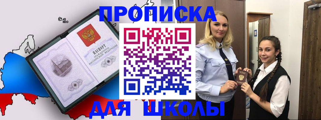 временная регистрация госуслуги в Кингисеппе